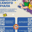 1 (16) - Пичаевская ЦРБ